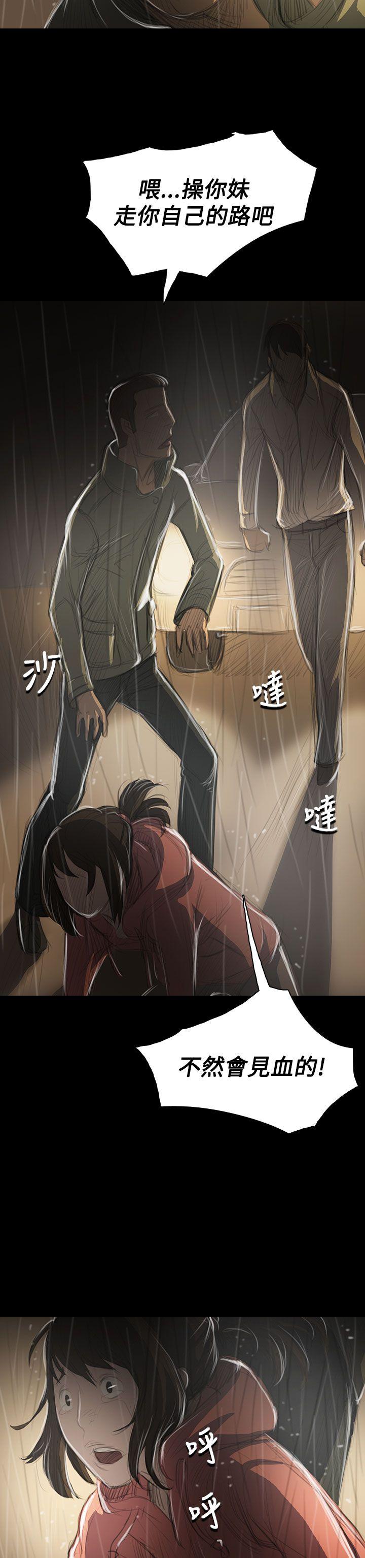 [韩国漫画] 姊姊: 莲 剧情,巨乳大奶, 不伦#[41P]-2