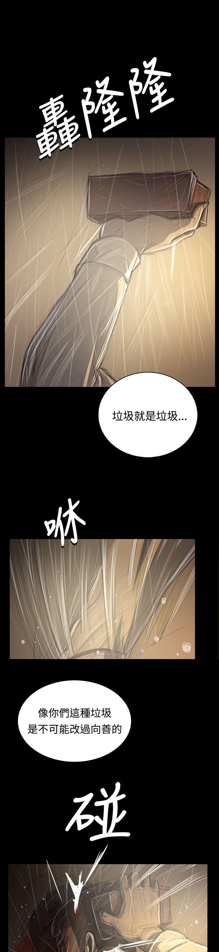 [韩国漫画] 姊姊: 莲 剧情,巨乳大奶, 不伦#[41P]-25