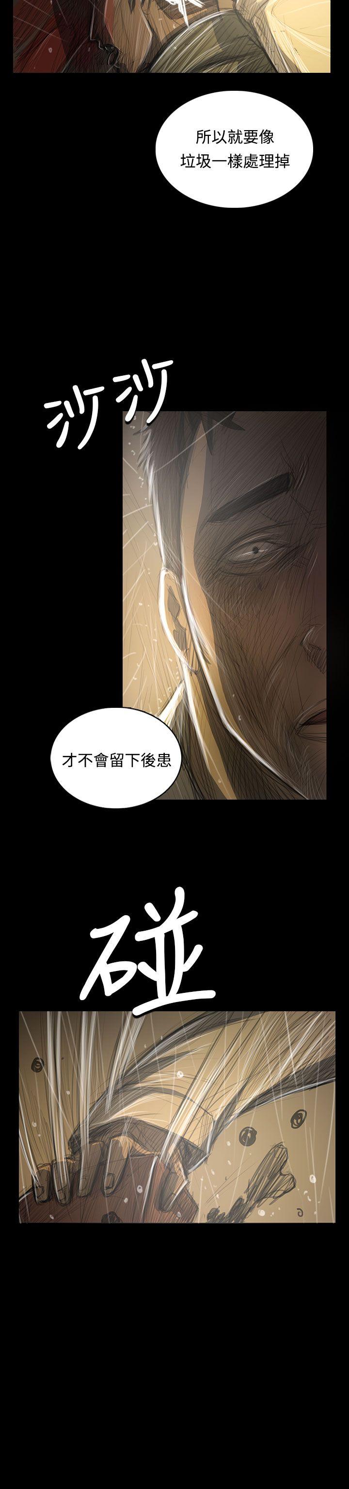 [韩国漫画] 姊姊: 莲 剧情,巨乳大奶, 不伦#[41P]-26