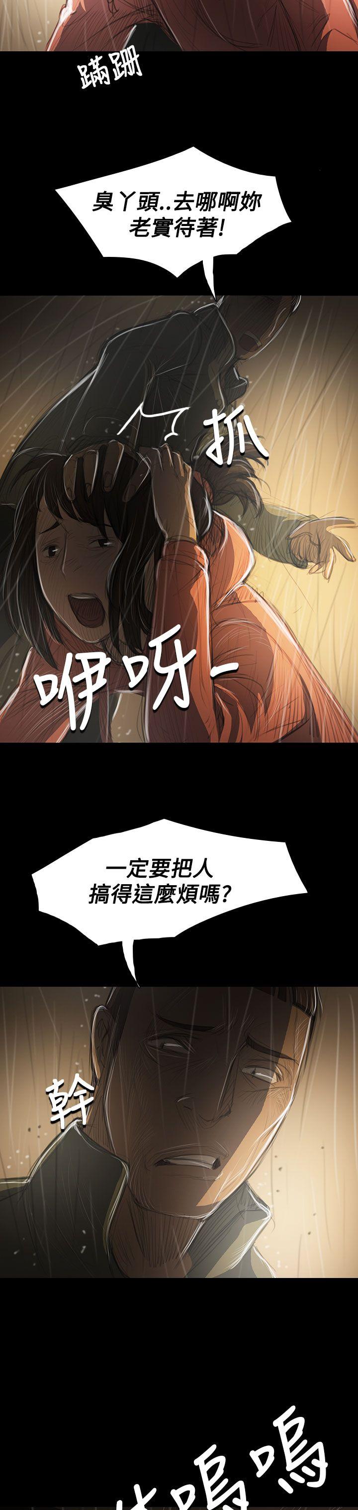 [韩国漫画] 姊姊: 莲 剧情,巨乳大奶, 不伦#[41P]-3