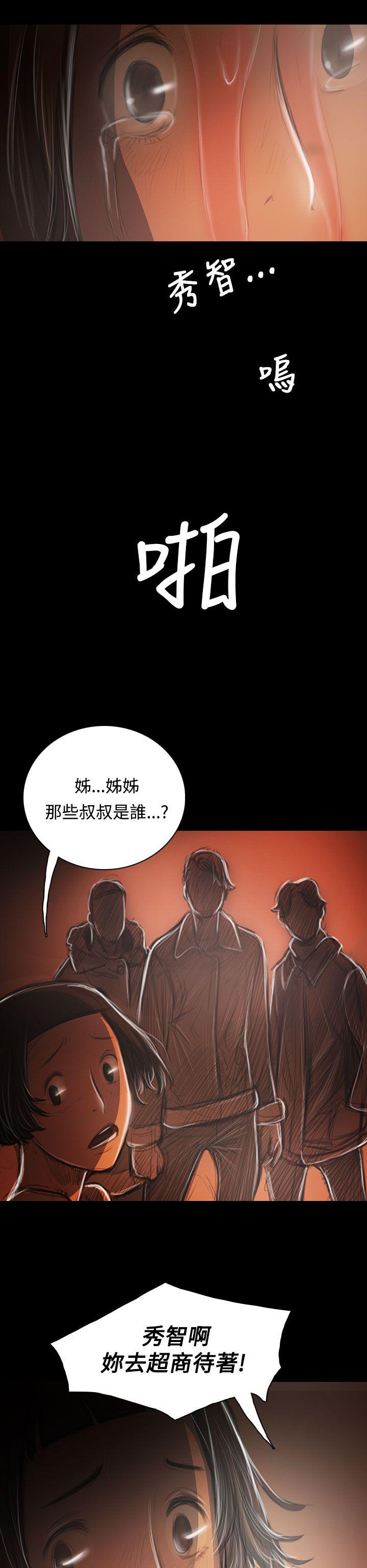 [韩国漫画] 姊姊: 莲 剧情,巨乳大奶, 不伦#[41P]-32
