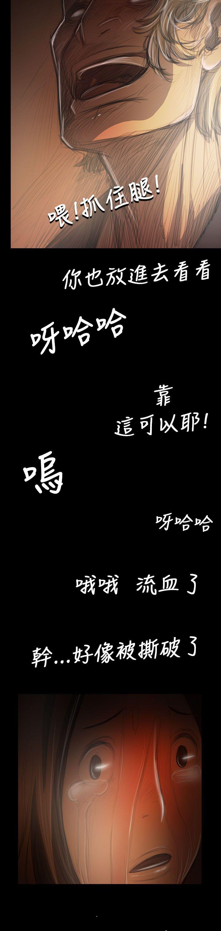 [韩国漫画] 姊姊: 莲 剧情,巨乳大奶, 不伦#[41P]-34
