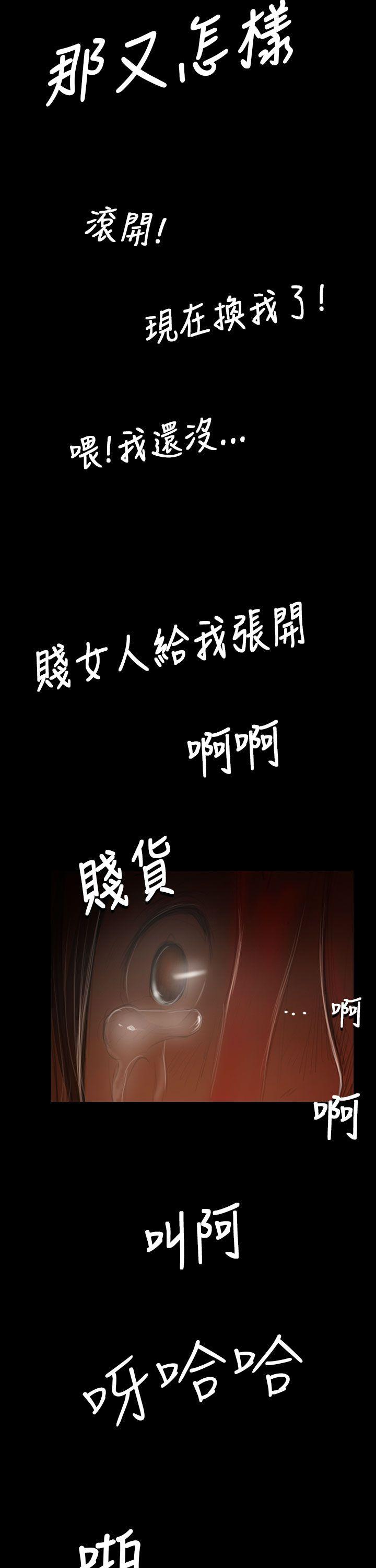 [韩国漫画] 姊姊: 莲 剧情,巨乳大奶, 不伦#[41P]-35