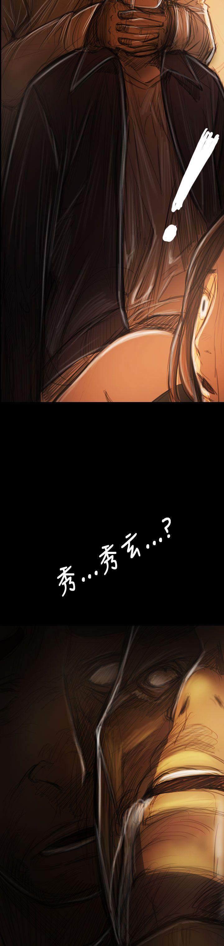 [韩国漫画] 姊姊: 莲 剧情,巨乳大奶, 不伦#[41P]-39