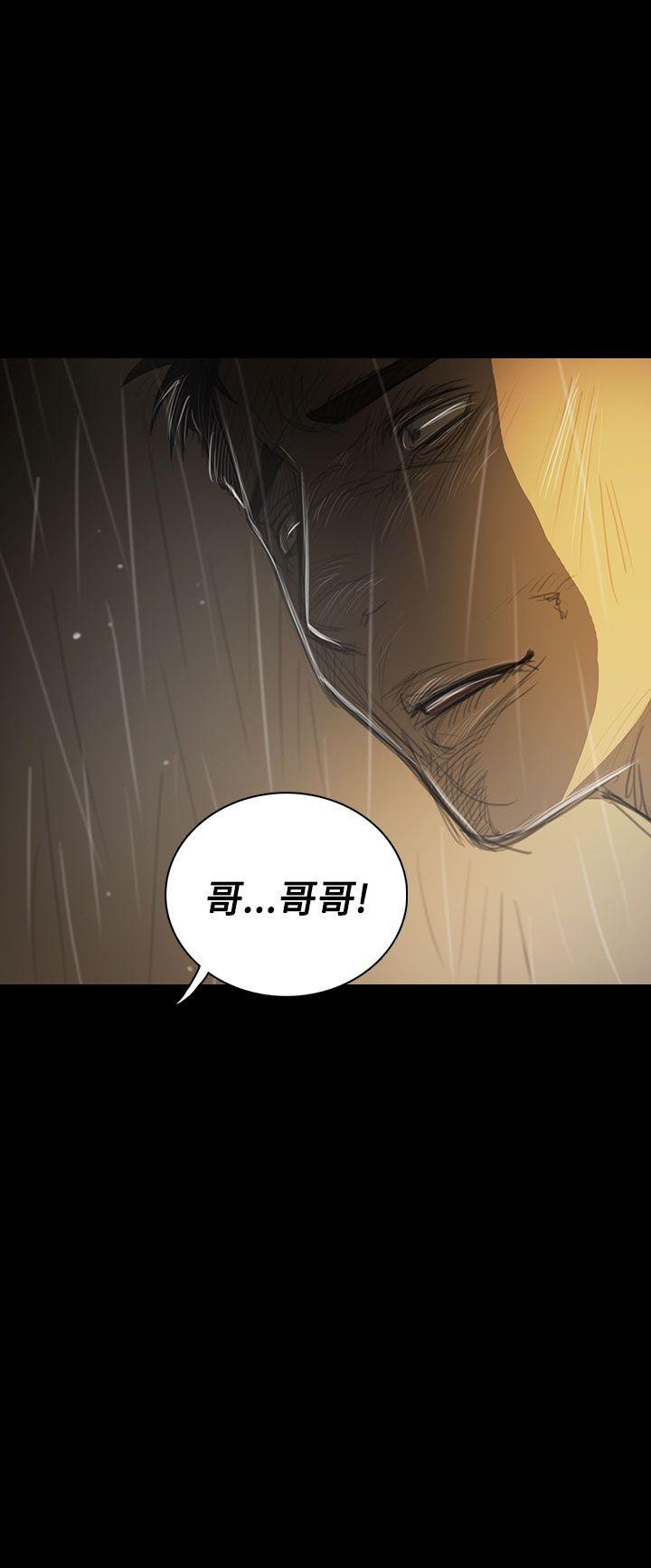 [韩国漫画] 姊姊: 莲 剧情,巨乳大奶, 不伦#[41P]-6