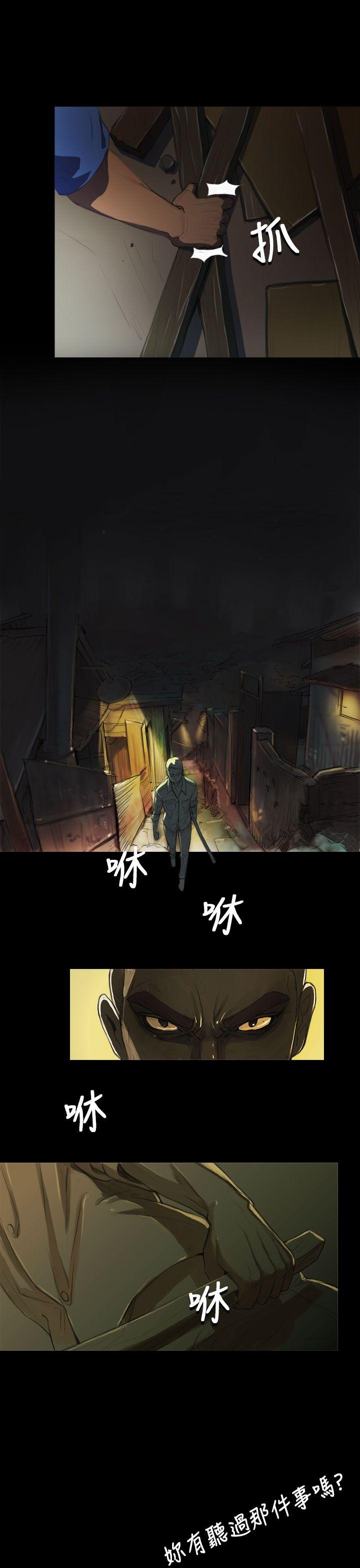 [韩国漫画] 姊姊: 莲 剧情,巨乳大奶, 不伦#[32P]-17