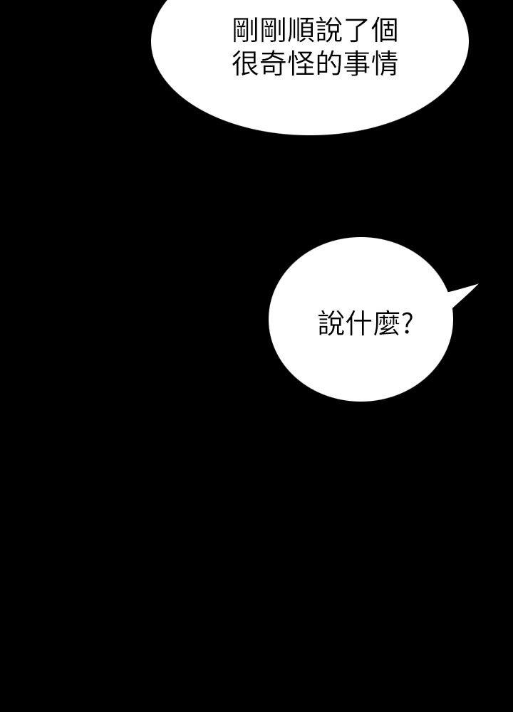 [韩国漫画] 姊姊: 莲 剧情,巨乳大奶, 不伦#[32P]-19