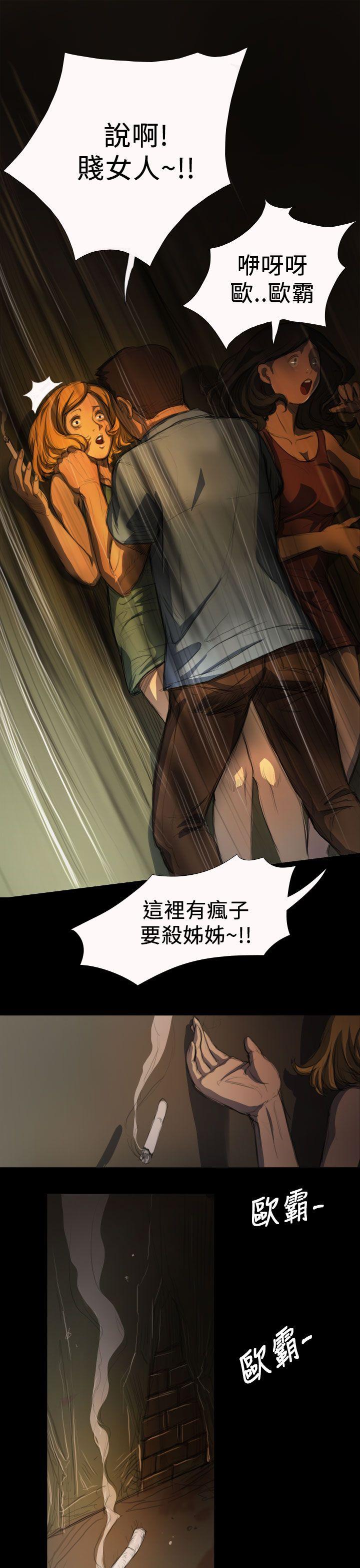[韩国漫画] 姊姊: 莲 剧情,巨乳大奶, 不伦#[32P]-23