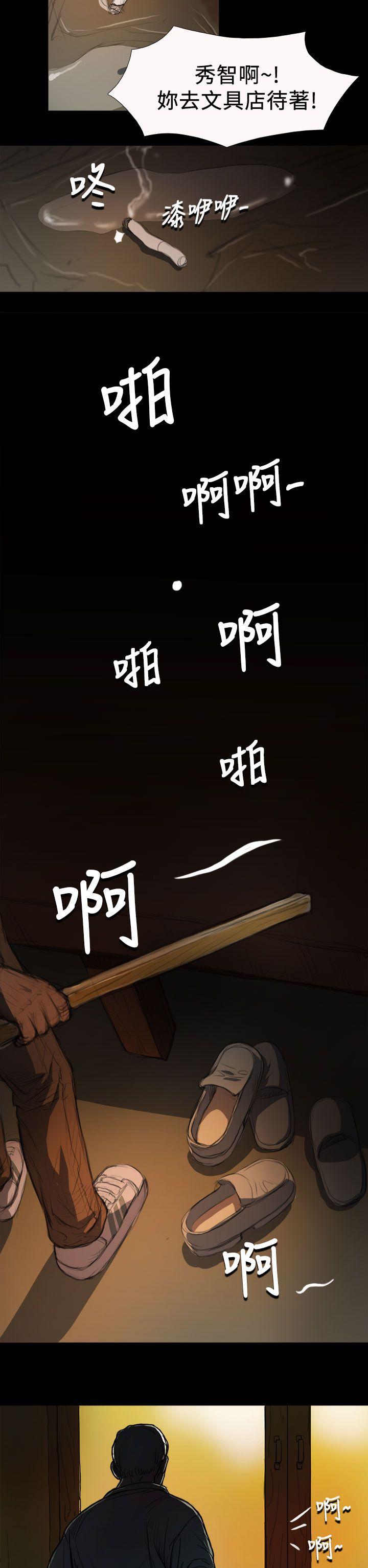 [韩国漫画] 姊姊: 莲 剧情,巨乳大奶, 不伦#[32P]-24