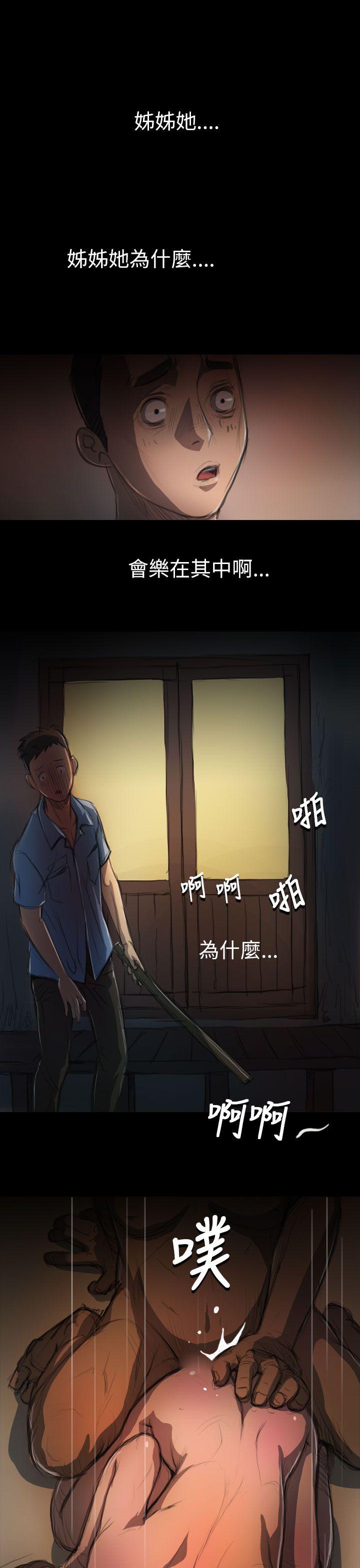 [韩国漫画] 姊姊: 莲 剧情,巨乳大奶, 不伦#[32P]-29