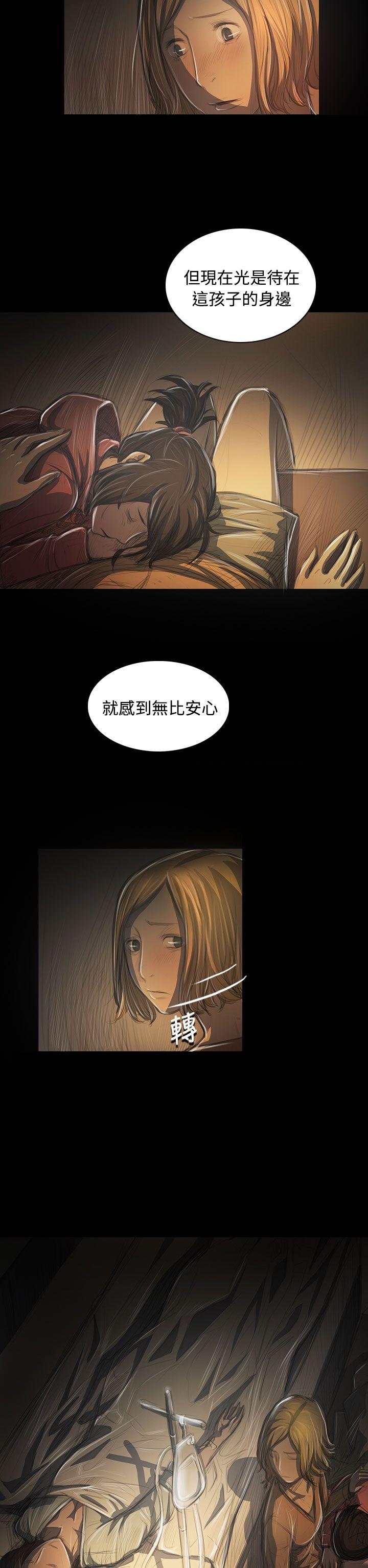 [韩国漫画] 姊姊: 莲 剧情,巨乳大奶, 不伦#[41P]-14