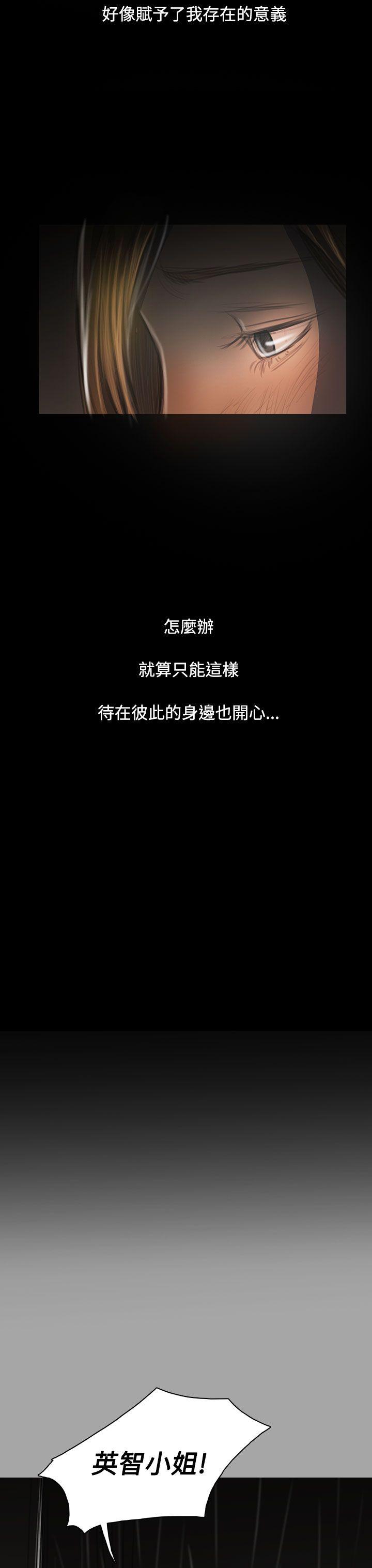 [韩国漫画] 姊姊: 莲 剧情,巨乳大奶, 不伦#[41P]-16