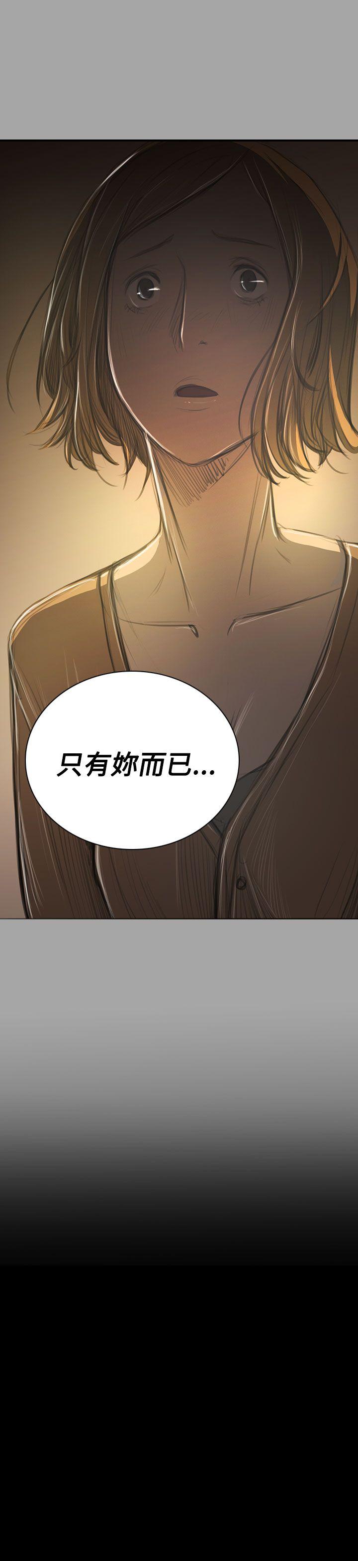 [韩国漫画] 姊姊: 莲 剧情,巨乳大奶, 不伦#[41P]-19