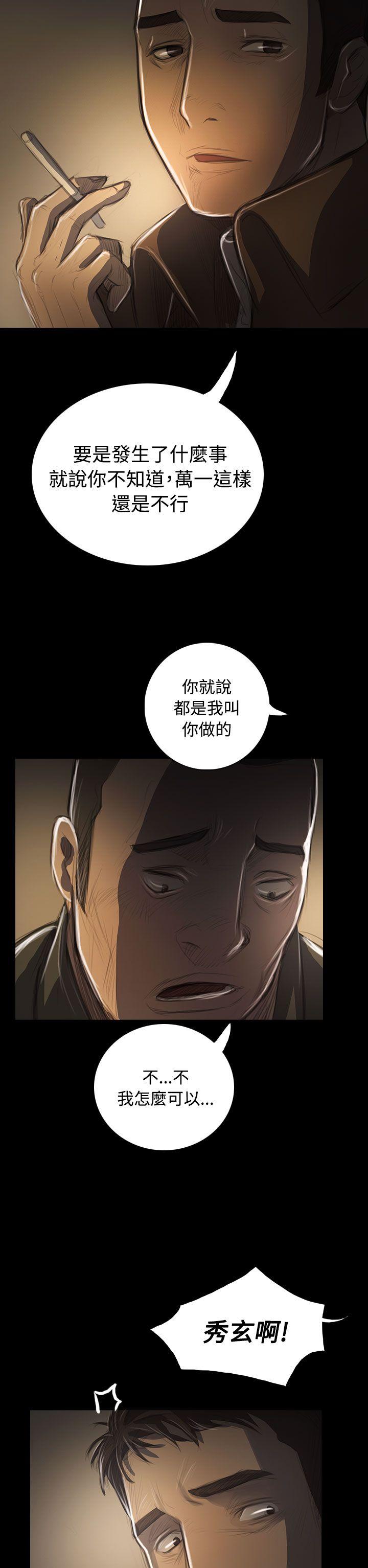 [韩国漫画] 姊姊: 莲 剧情,巨乳大奶, 不伦#[41P]-31