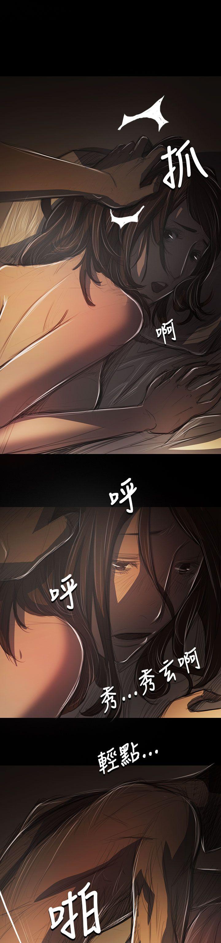 [韩国漫画] 姊姊: 莲 剧情,巨乳大奶, 不伦#[41P]-37