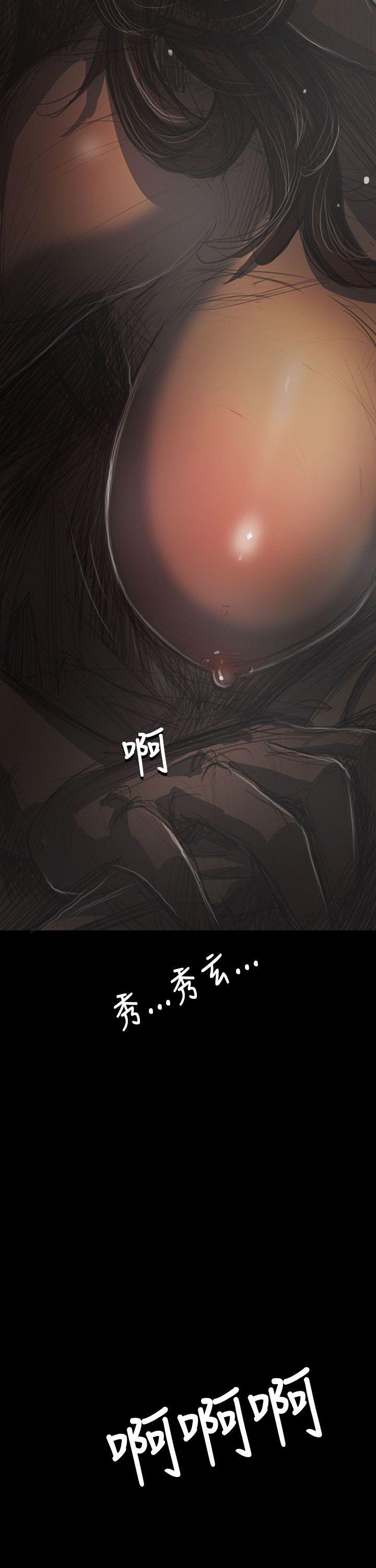 [韩国漫画] 姊姊: 莲 剧情,巨乳大奶, 不伦#[41P]-40