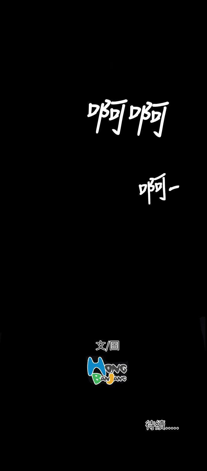 [韩国漫画] 姊姊: 莲 剧情,巨乳大奶, 不伦#[41P]-41