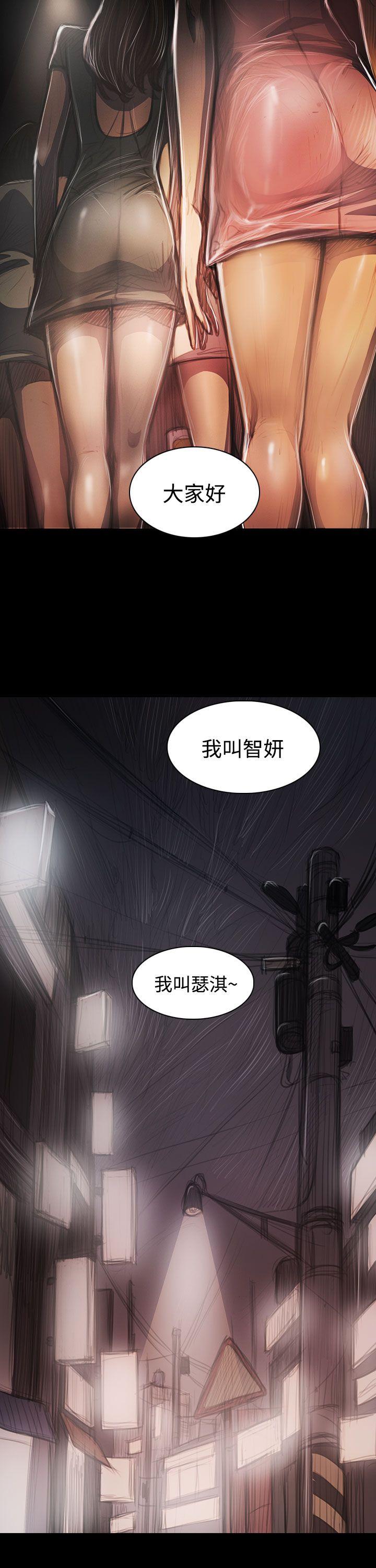 [韩国漫画] 姊姊: 莲 剧情,巨乳大奶, 不伦#[38P]-11