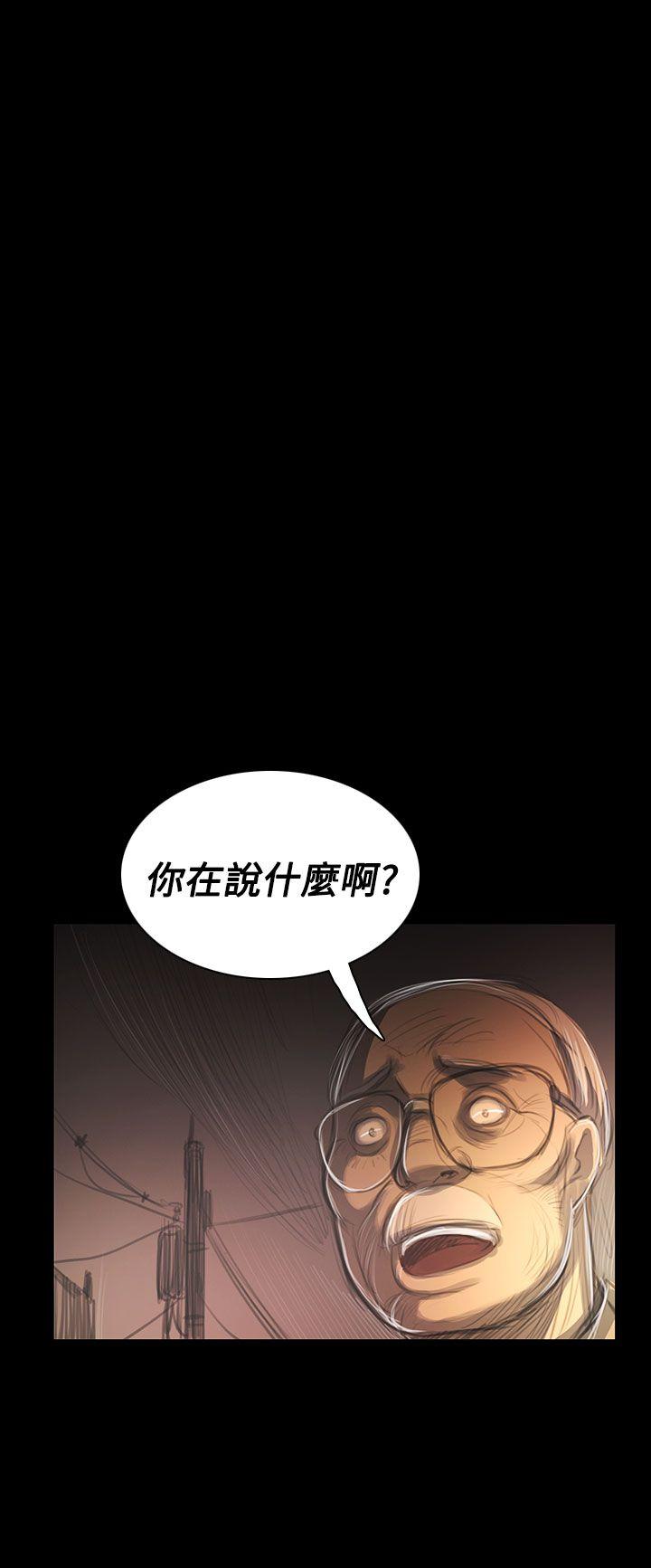 [韩国漫画] 姊姊: 莲 剧情,巨乳大奶, 不伦#[38P]-12
