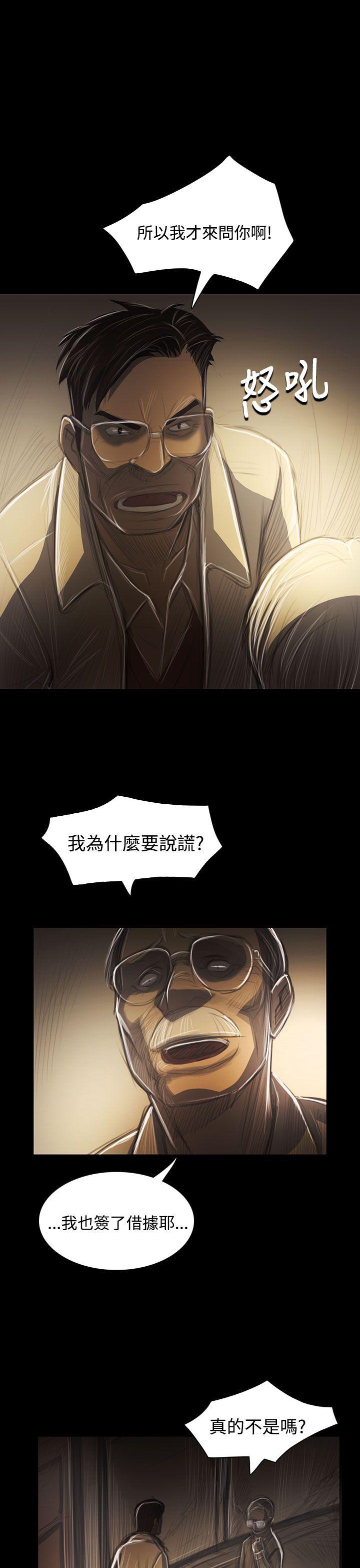 [韩国漫画] 姊姊: 莲 剧情,巨乳大奶, 不伦#[38P]-13