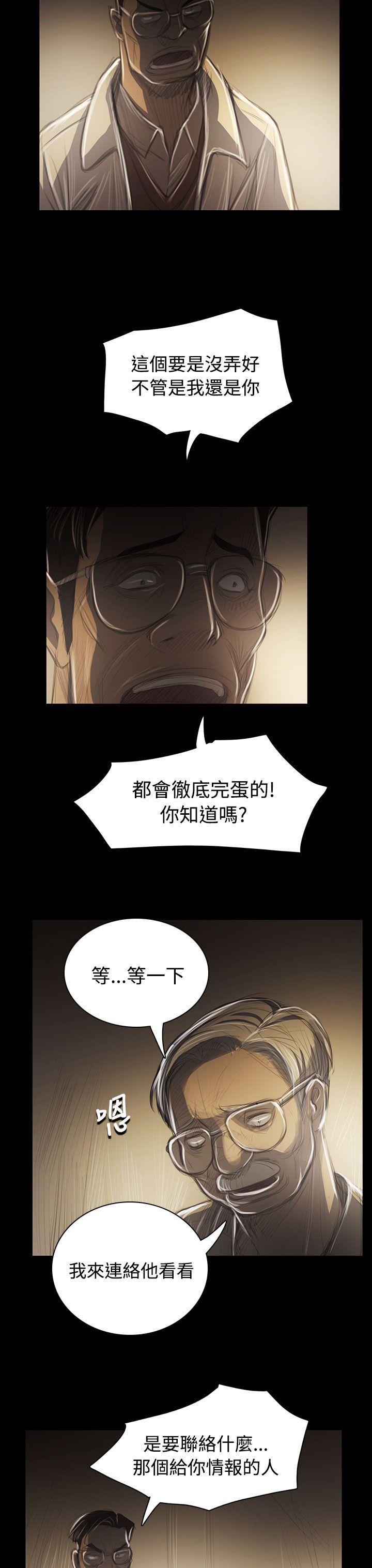 [韩国漫画] 姊姊: 莲 剧情,巨乳大奶, 不伦#[38P]-15