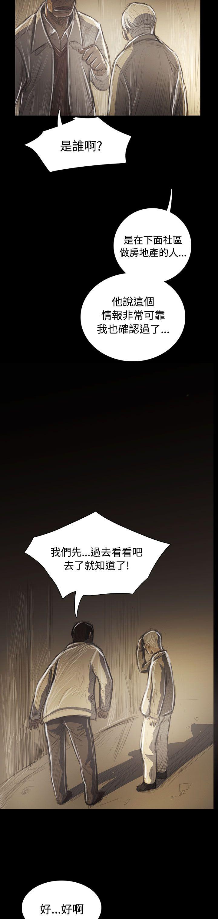 [韩国漫画] 姊姊: 莲 剧情,巨乳大奶, 不伦#[38P]-16