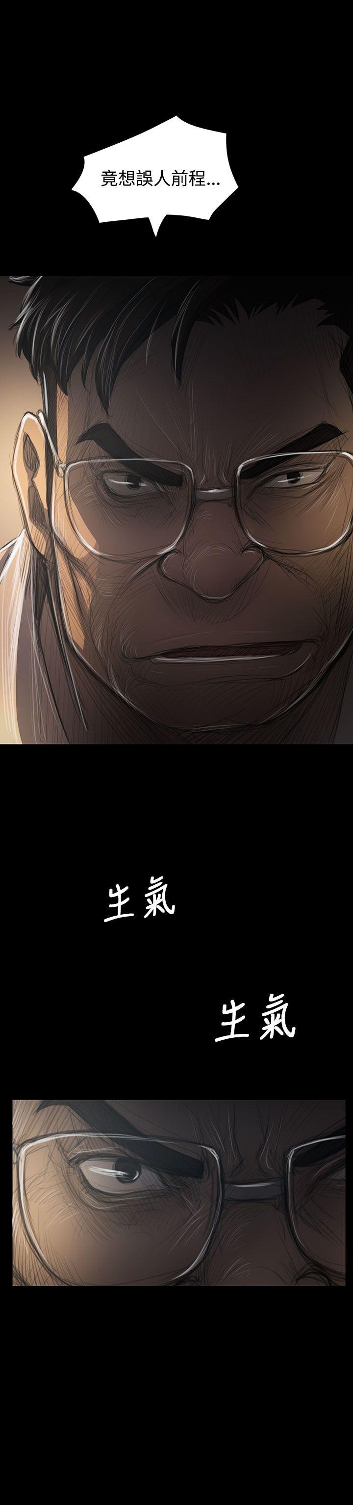 [韩国漫画] 姊姊: 莲 剧情,巨乳大奶, 不伦#[38P]-2