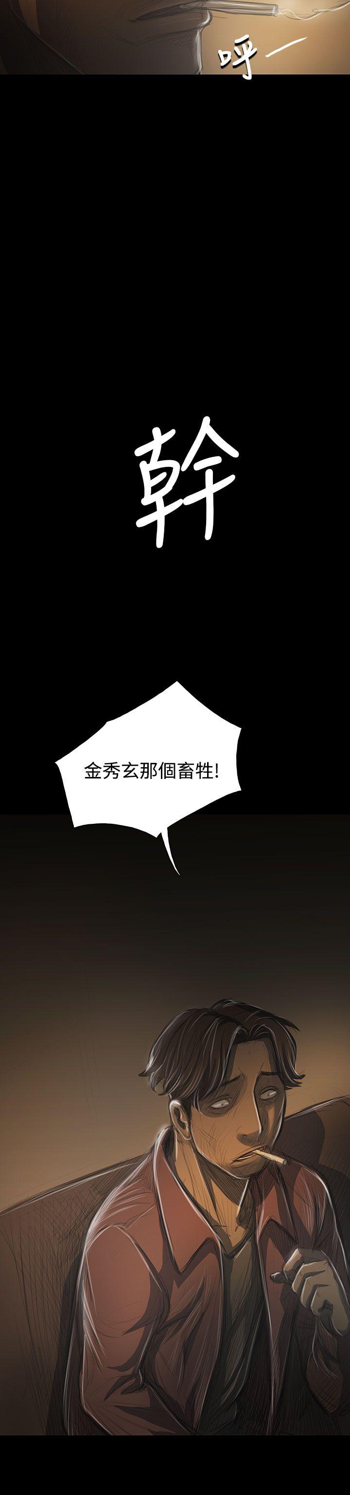 [韩国漫画] 姊姊: 莲 剧情,巨乳大奶, 不伦#[38P]-20
