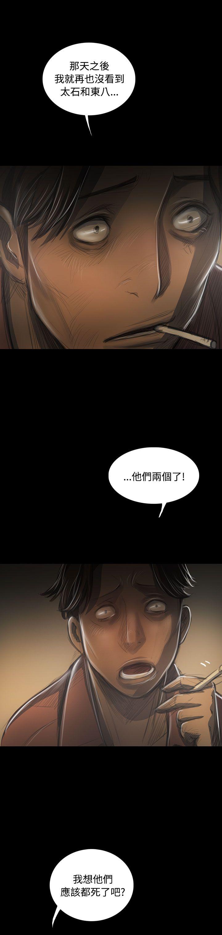 [韩国漫画] 姊姊: 莲 剧情,巨乳大奶, 不伦#[38P]-21