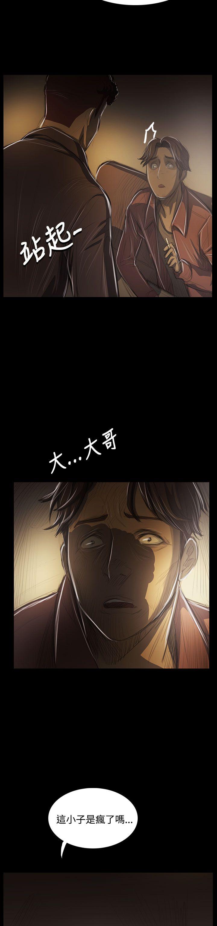[韩国漫画] 姊姊: 莲 剧情,巨乳大奶, 不伦#[38P]-26