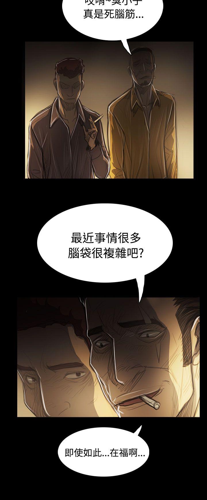 [韩国漫画] 姊姊: 莲 剧情,巨乳大奶, 不伦#[38P]-30