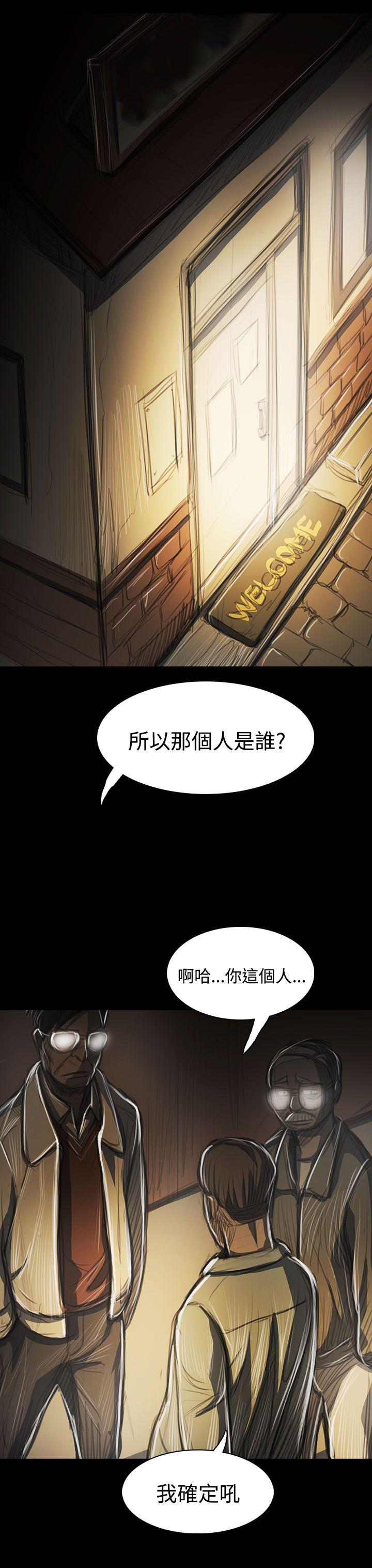 [韩国漫画] 姊姊: 莲 剧情,巨乳大奶, 不伦#[38P]-33