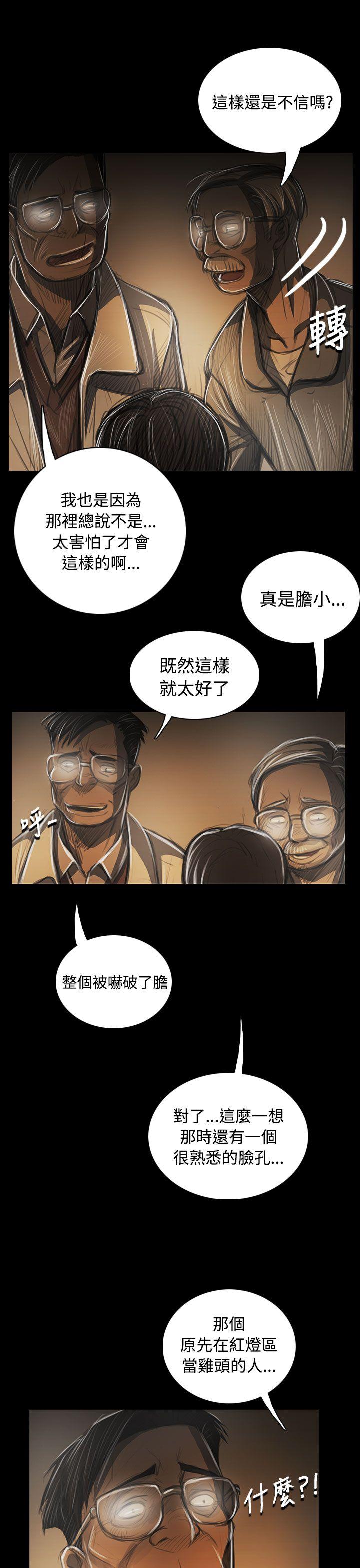 [韩国漫画] 姊姊: 莲 剧情,巨乳大奶, 不伦#[38P]-37