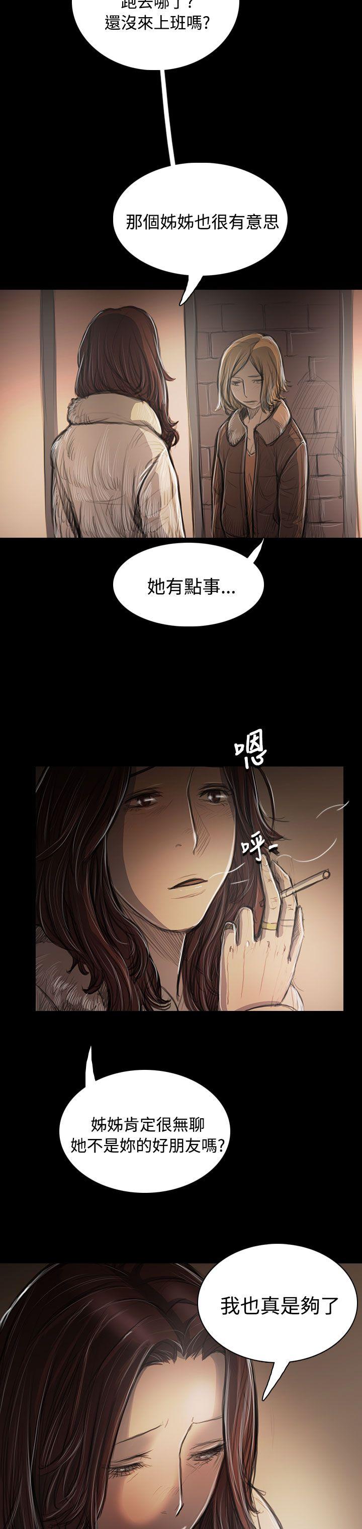 [韩国漫画] 姊姊: 莲 剧情,巨乳大奶, 不伦#[37P]-10