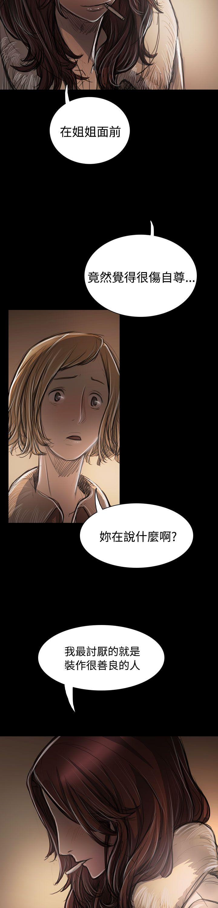 [韩国漫画] 姊姊: 莲 剧情,巨乳大奶, 不伦#[37P]-11