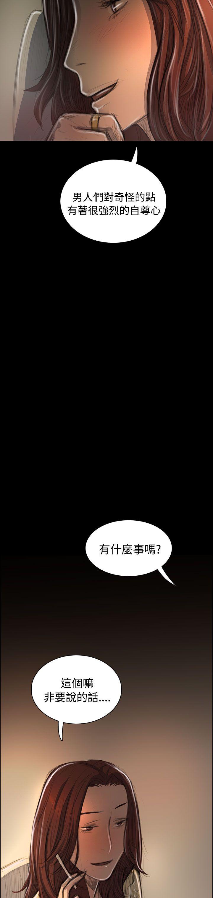 [韩国漫画] 姊姊: 莲 剧情,巨乳大奶, 不伦#[37P]-16