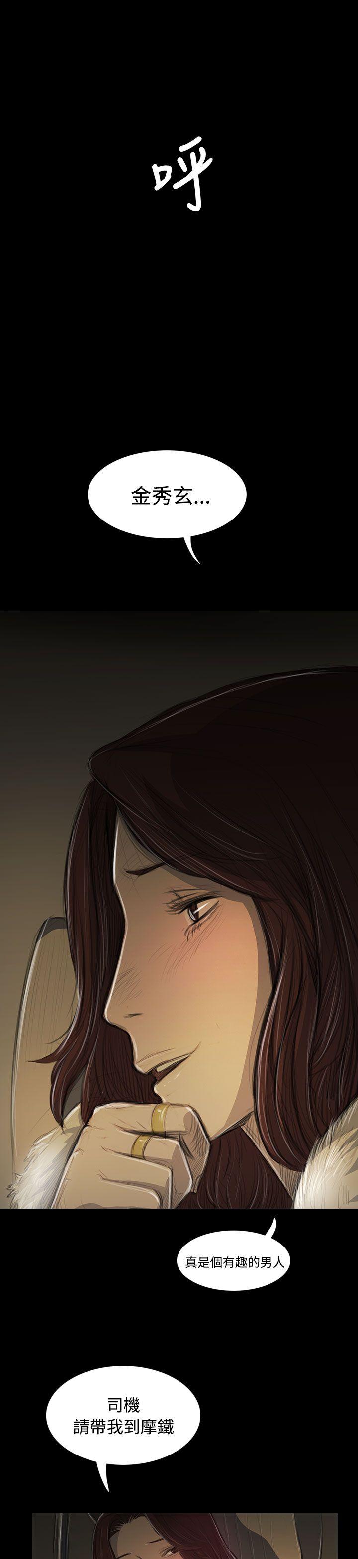 [韩国漫画] 姊姊: 莲 剧情,巨乳大奶, 不伦#[37P]-25