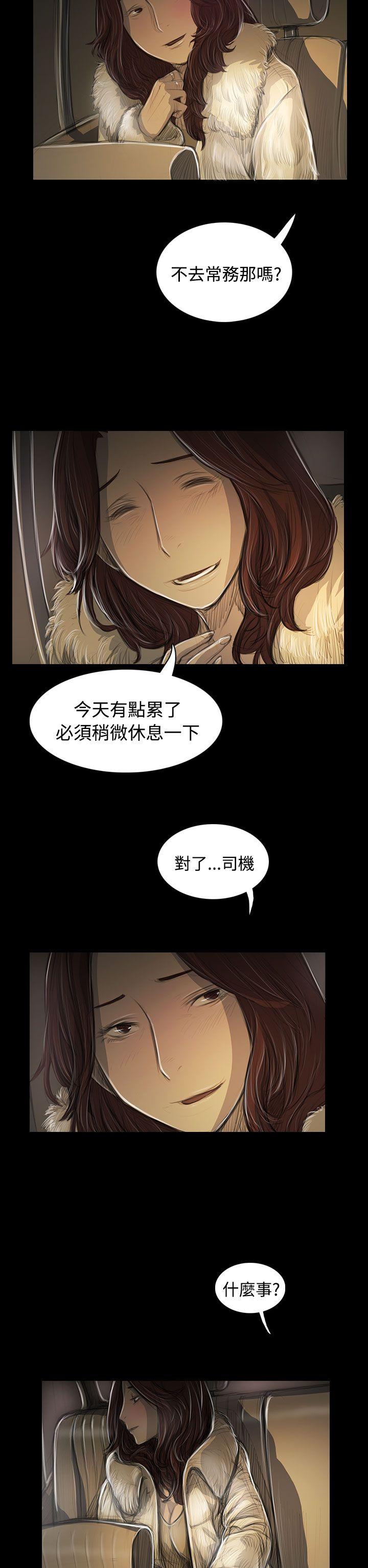 [韩国漫画] 姊姊: 莲 剧情,巨乳大奶, 不伦#[37P]-26