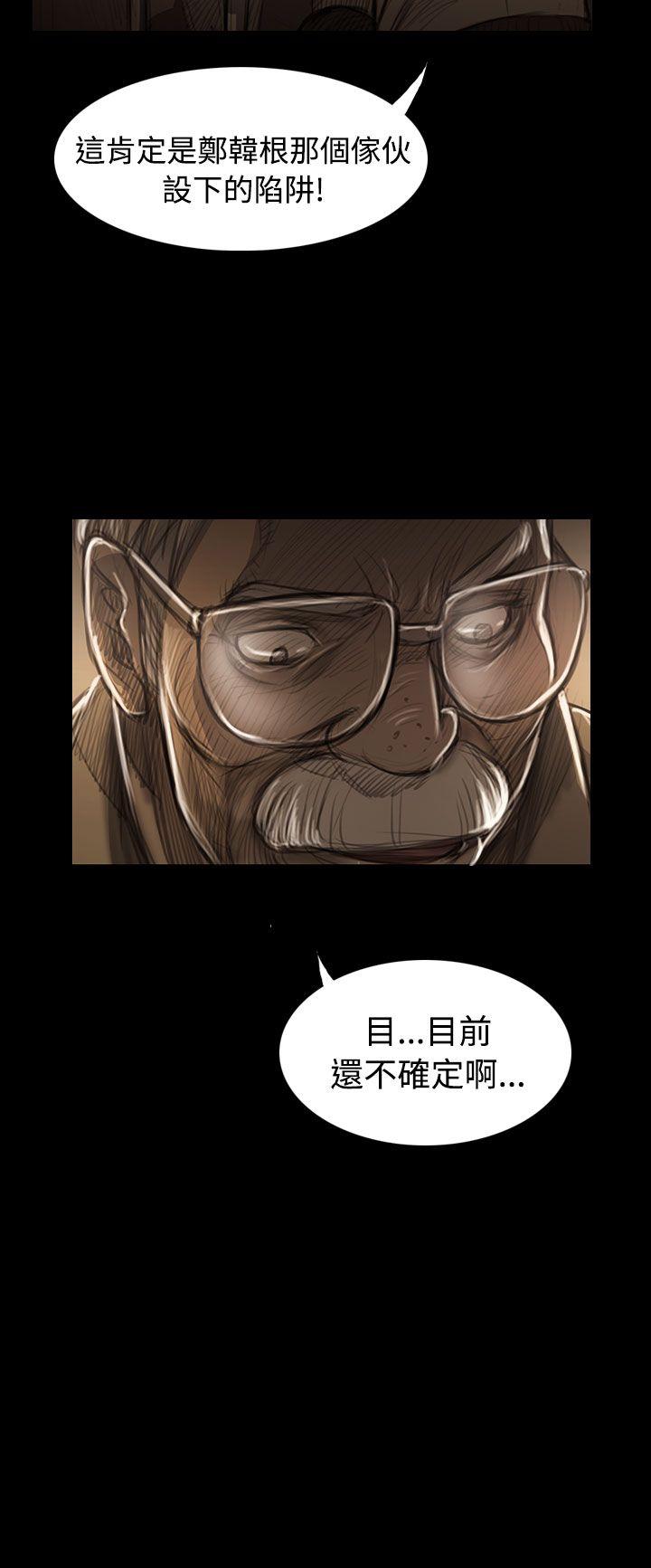 [韩国漫画] 姊姊: 莲 剧情,巨乳大奶, 不伦#[37P]-30