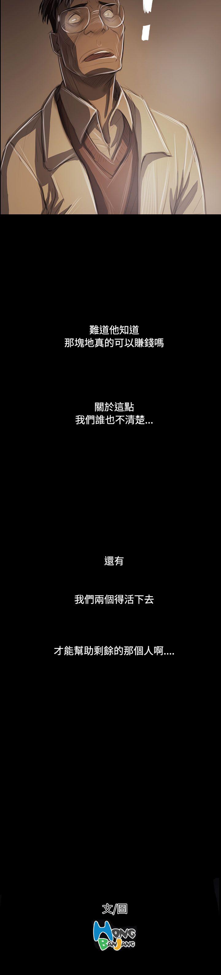 [韩国漫画] 姊姊: 莲 剧情,巨乳大奶, 不伦#[37P]-36