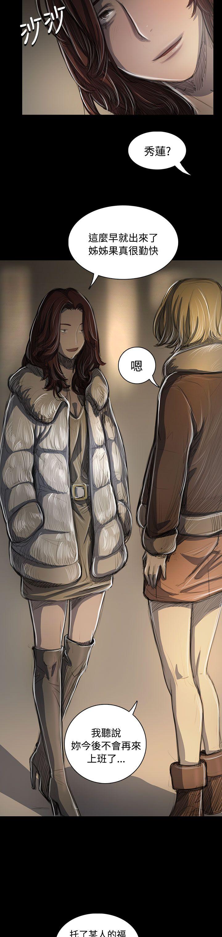 [韩国漫画] 姊姊: 莲 剧情,巨乳大奶, 不伦#[37P]-4