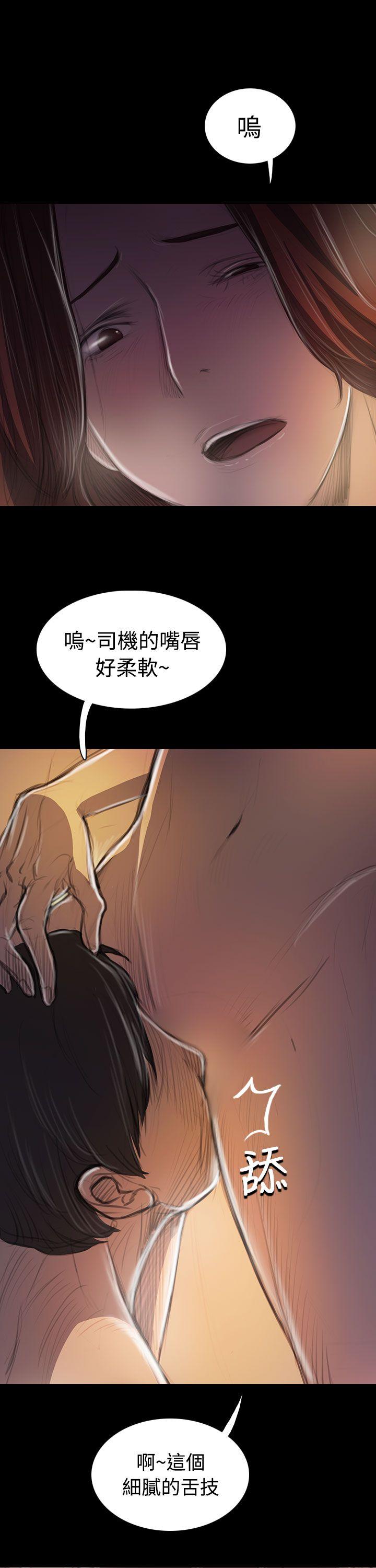 [韩国漫画] 姊姊: 莲 剧情,巨乳大奶, 不伦#[37P]-17