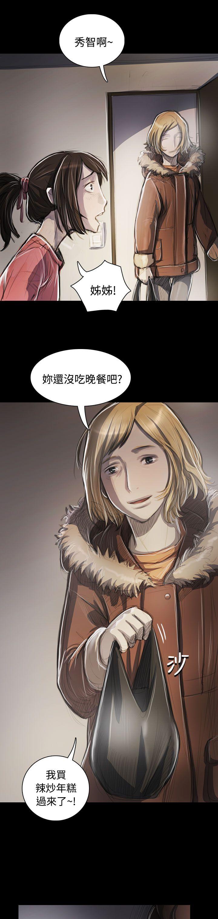 [韩国漫画] 姊姊: 莲 剧情,巨乳大奶, 不伦#[37P]-3