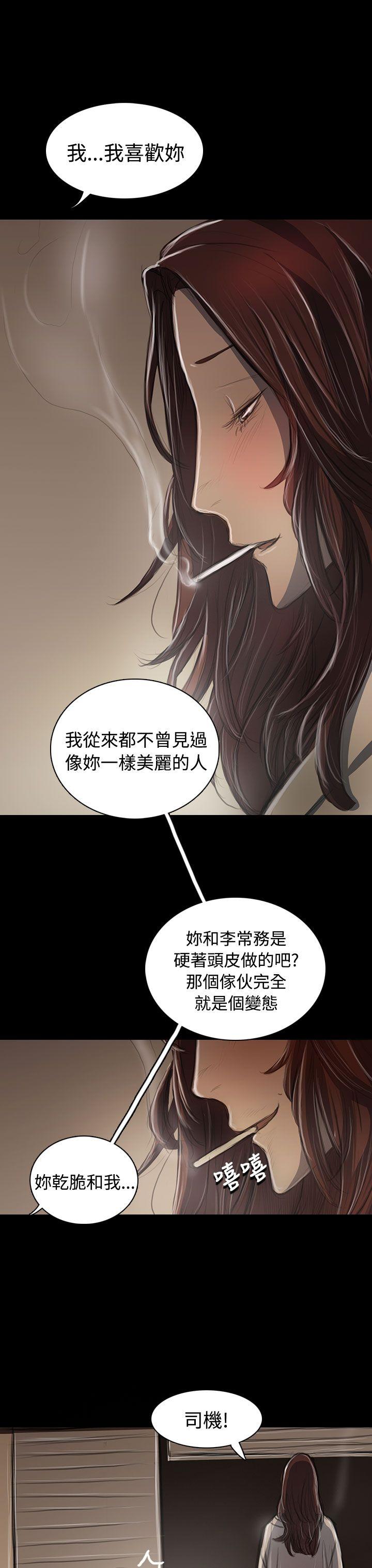 [韩国漫画] 姊姊: 莲 剧情,巨乳大奶, 不伦#[37P]-33