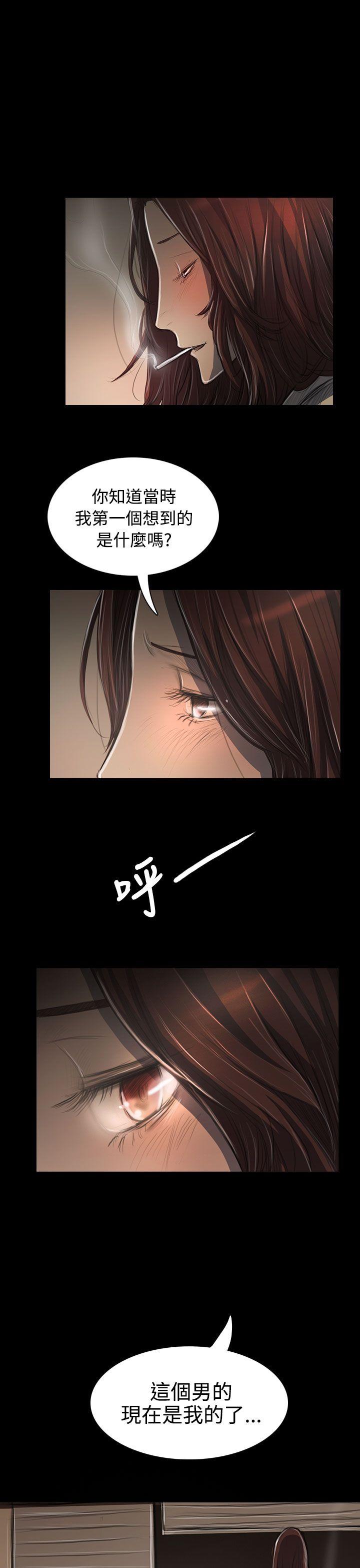 [韩国漫画] 姊姊: 莲 剧情,巨乳大奶, 不伦#[37P]-36