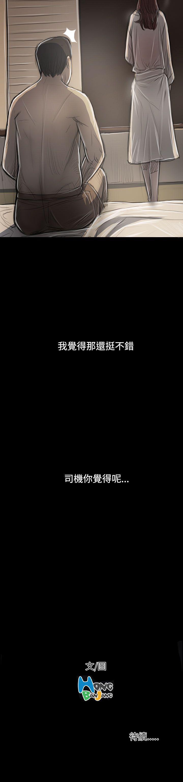 [韩国漫画] 姊姊: 莲 剧情,巨乳大奶, 不伦#[37P]-37