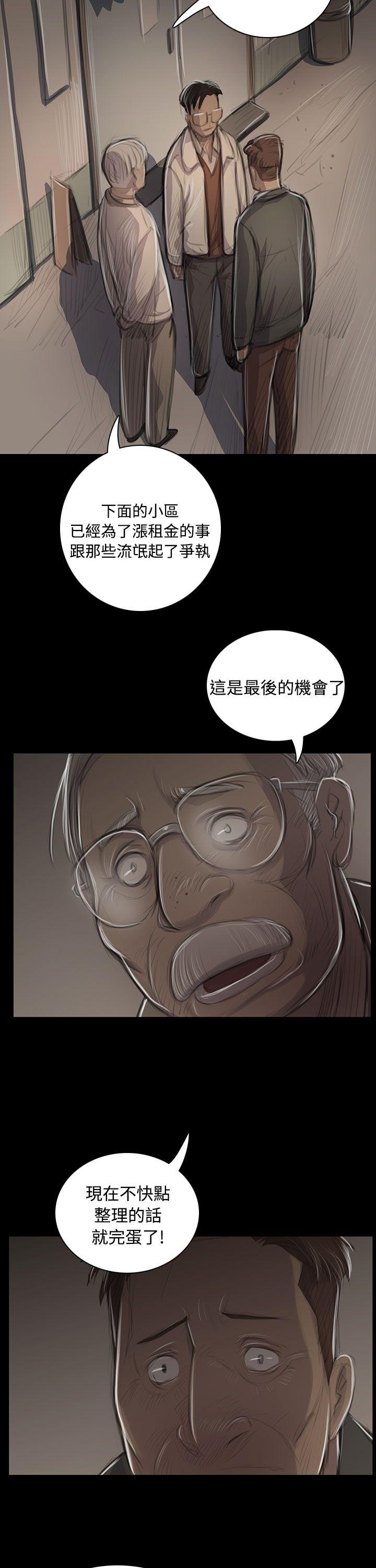 [Manhwa] Sister: Lian Plot, big tits, unruly#[35P]-11