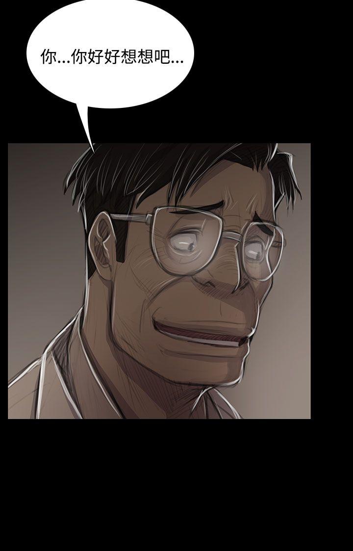 [Manhwa] Sister: Lian Plot, big tits, unruly#[35P]-12
