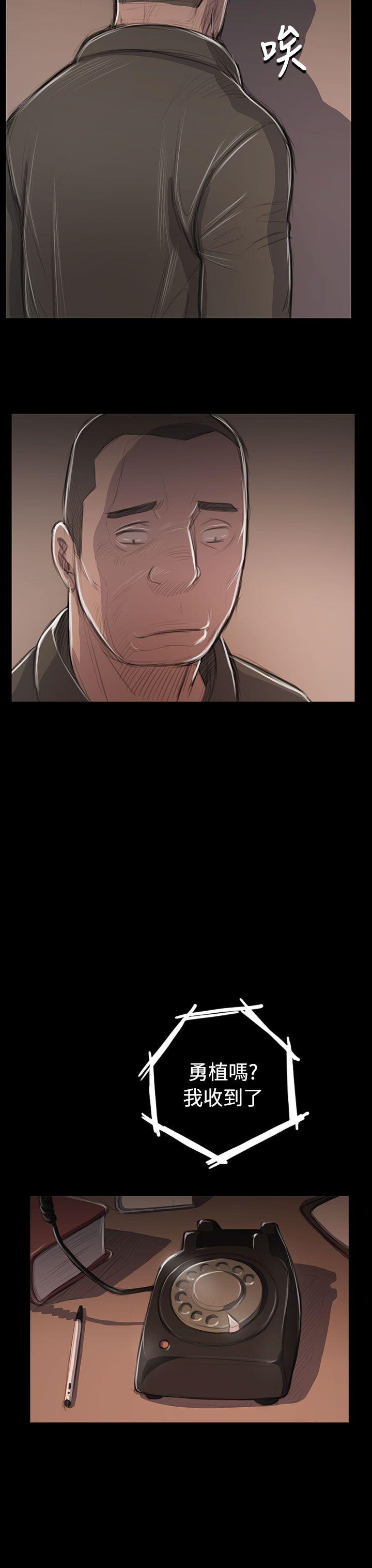 [Manhwa] Sister: Lian Plot, big tits, unruly#[35P]-15