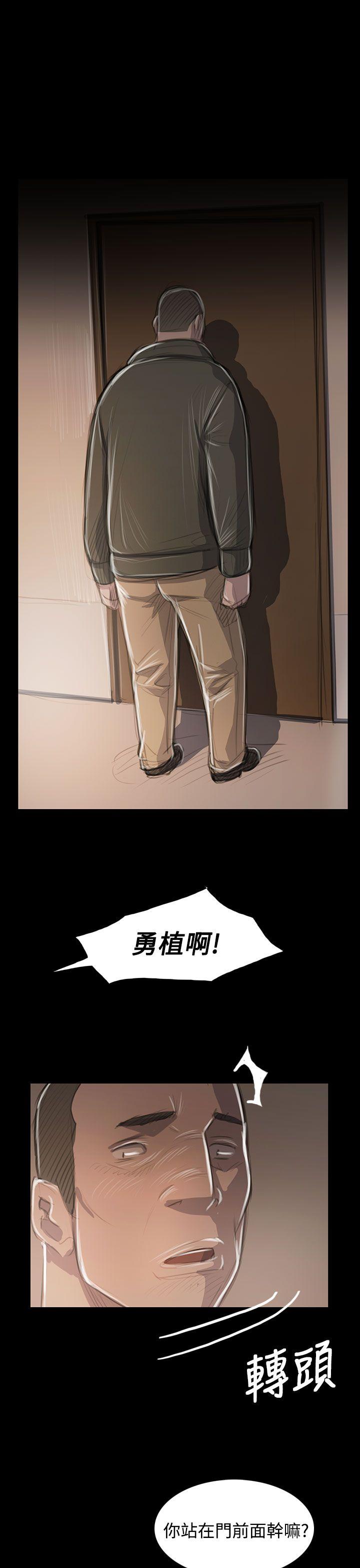 [Manhwa] Sister: Lian Plot, big tits, unruly#[35P]-18